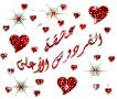 asmaa